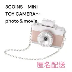 新品　3COINS　ミニトイカメラ　 ピンク　スリコ　キッズカメラ