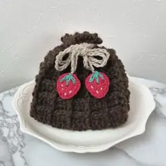 いちごチョコワッフル風巾着ポーチ　かぎ針編み　ハンドメイド