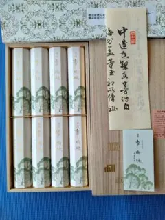 だいず様 リクエスト 2点 まとめ商品