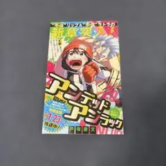 2026年最新】カグラバチ1巻初版の人気アイテム - メルカリ