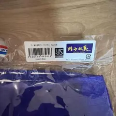 【新品・未開封】東京ヤクルトスワローズ 内山壮真 選手直筆フェイスタオル