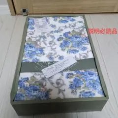Gris Poussière タオルケット 150x200cm 花柄訳あり品