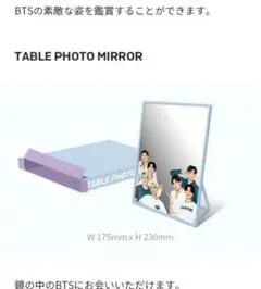 BTS MARCH BOX #6 新品未開封 ど*ん様 BTS MARCH BOX #6 マーチボックス6 オルゴール BTS