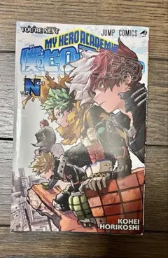 【美品】ヒロアカ 映画特典 入場者特典