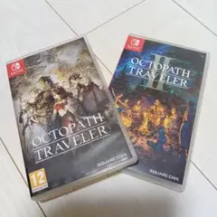 OCTOPATH TRAVELER & II セット