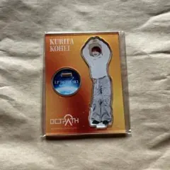 OCTPATH アクスタ 栗田航兵 UPTOTHESKYアプスカ