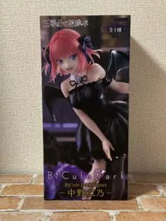 五等分の花嫁 中野二乃 BiCute Dark Figure