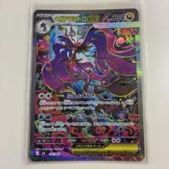 2026年最新】メガドラミドロex SARの人気アイテム - メルカリ