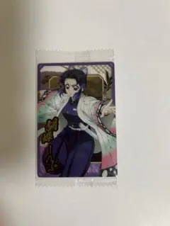 鬼滅の刃ウエハース10 キャラクターカード 胡蝶しのぶ ノーマル