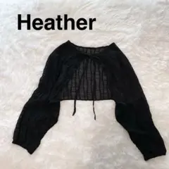Heather ヘザー　ウネウネシアーボレロカーディガン　2WAY 黒　ブラックのサムネイル