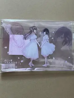 週に一度クラスメイトを買う話　アクリルアートボード