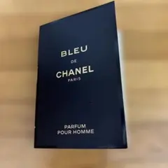 シャネル　ブルードゥシャネル パルファム 1.5ml サンプル