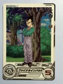 美品！スーパードラゴンボールヒーローズ UGM6-022DA ベジータ