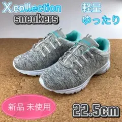 スニーカー レディース スリッポン ゆったり 軽い グレー 22.5cm