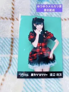 2025年最新】akb48 生写真 チームサプライズの人気アイテム