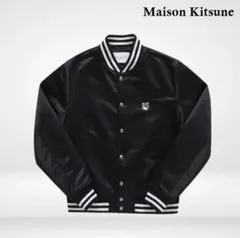 Maison Kitsune サテン バーシティジャケットのサムネイル