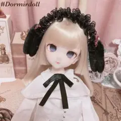 黒うさちゃんヘッドドレス￤(MDD MSDサイズ)