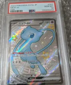 ミュウツーV RR PSA10 PSA10】ミュウツーv RR ポケカ - メルカリ