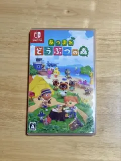 Nintendo Switch あつまれ どうぶつの森　ソフト