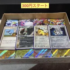 ポケモンカードまとめ売り 引退品 約300枚④