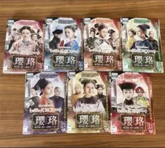瓔珞(エイラク)～紫禁城に燃ゆる逆襲の王妃～ DVD 全巻　全36巻セット 瓔珞<エイラク>～紫禁城に燃ゆる逆襲の王妃～ BOX3<コンプリート