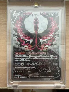 2026年最新】双璧ファイターの人気アイテム - メルカリ