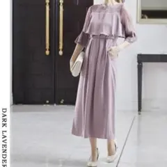 レース切り替えロングワンピース ドレス くすみパープル アサクラ
