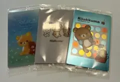 リラックマ ウエハース カードのサムネイル