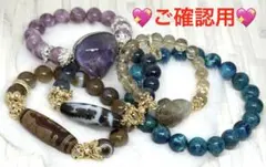 ♡専用♡お取り置きご確認用