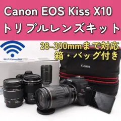 2025年最新】canon eos kiss x10 ダブルズームキットの人気アイテム