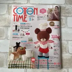 2026年最新】コットンタイム 1月号の人気アイテム - メルカリ