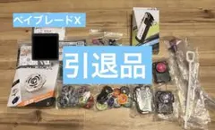 ベイブレードX レアまとめ売り レオンクロー ヘルズサイズ アプリ限定