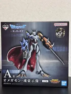 ✩ デジモン 一番くじ A賞 魂豪示象 フィギュア/オメガモン デジモン』一番くじに新作登場！ オメガモンの“ハイクオリティ