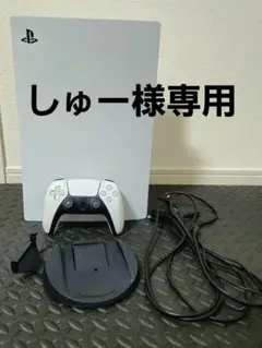 PlayStation 5 CFI-1000A01 おまけ付き