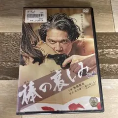 Item thumbnail for item 38ca4609-094d-4c54-80a7-2dc131fb6e22