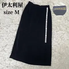 【a1697】伊太利屋 ロゴサイドライン Aライン ロングスカートのサムネイル