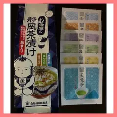 即購入⭕️お茶屋の静岡茶漬け お茶漬けの素 お茶漬けのり 煎茶 日本茶 静岡名産のサムネイル