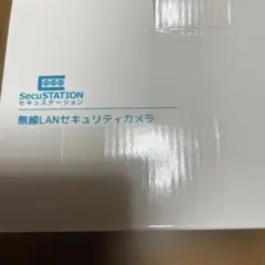 SecuSTATION カメまるD 無線LANセキュリティカメラのサムネイル