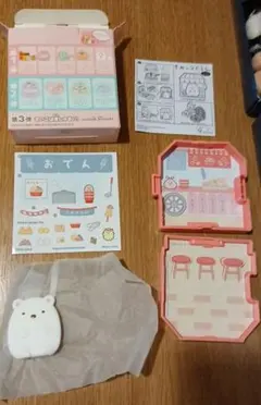 ハッピーセット　しろくまのおでんのお店　すみっコぐらし