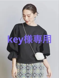 BEAUTY&YOUTH ボリュームスリーブ カットソー ブラック