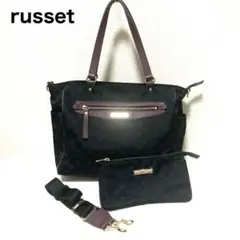 russet ☆2wayショルダーバック☆ウォレットポーチ付きトートバッグ