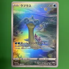 2026年最新】ポケモンカードARまとめ売りの人気アイテム - メルカリ
