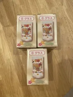 ハローキティ当りくじ 一番くじ 日焼け ガングロキティ ⑤グラス 3個セット