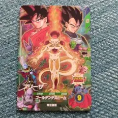 ドラゴンボール スーパーダイバーズ 10弾 SDVP-034 CP フリーザ - メルカリ