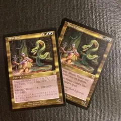 Marco RW様 リクエスト 3点 まとめ商品