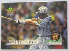 TOMY I.D. 94 ベースボールカード 208 久慈照嘉 キラ