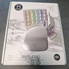 Razer Tartarus Pro - Mercury White