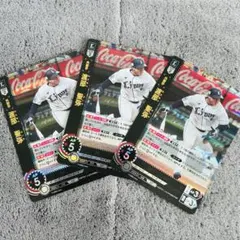 Item thumbnail for item 75d77218-a1f7-4c4a-81e9-832fb3c6a4cf