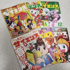 進研ゼミ チャレンジ1年生 わくわくサイエンスブック 2024年10月～3月号