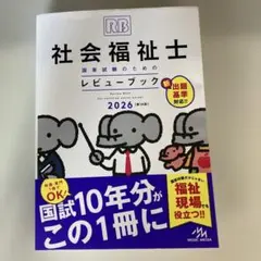 おとやん様 リクエスト 2点 まとめ商品